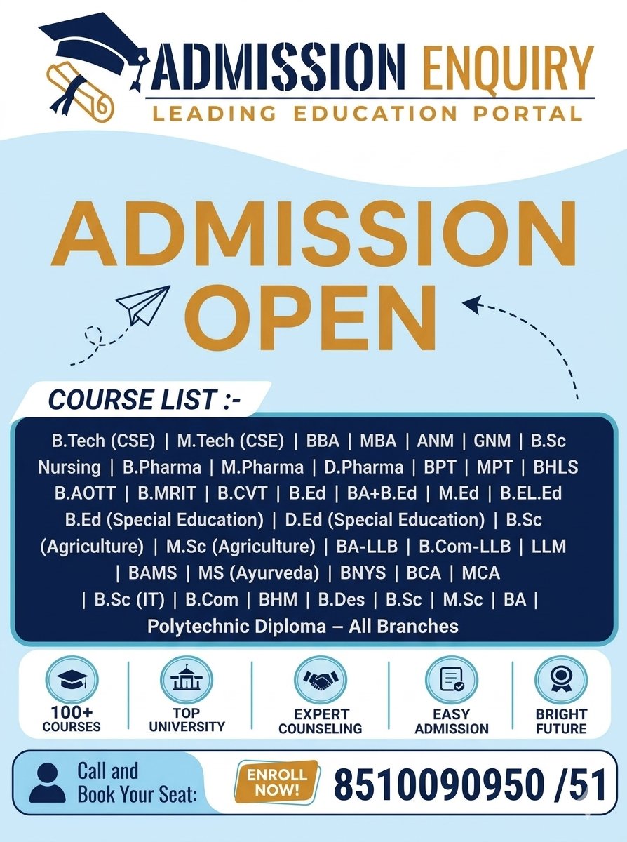 Admission Ad